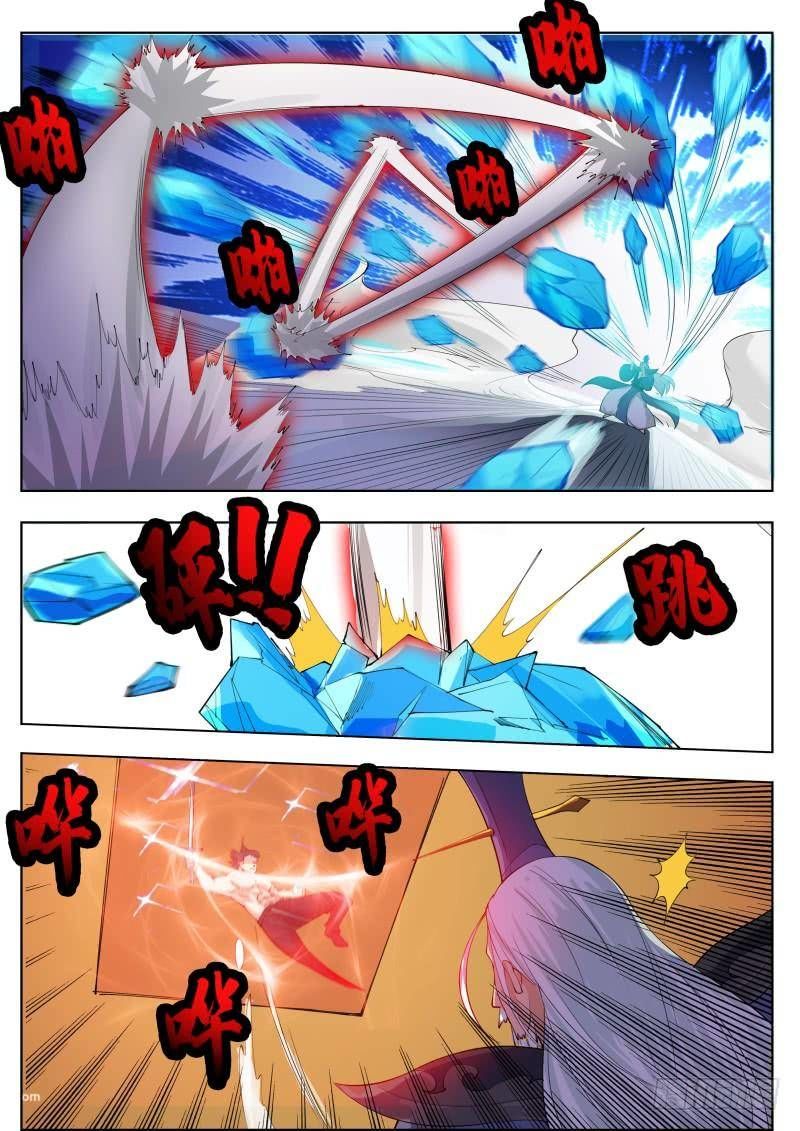 Tối Cường Thần Vương Chap 75 - Next Chap 76