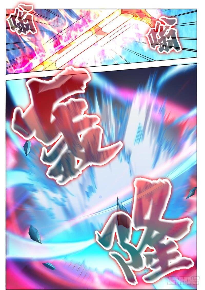 Tối Cường Thần Vương Chap 75 - Next Chap 76