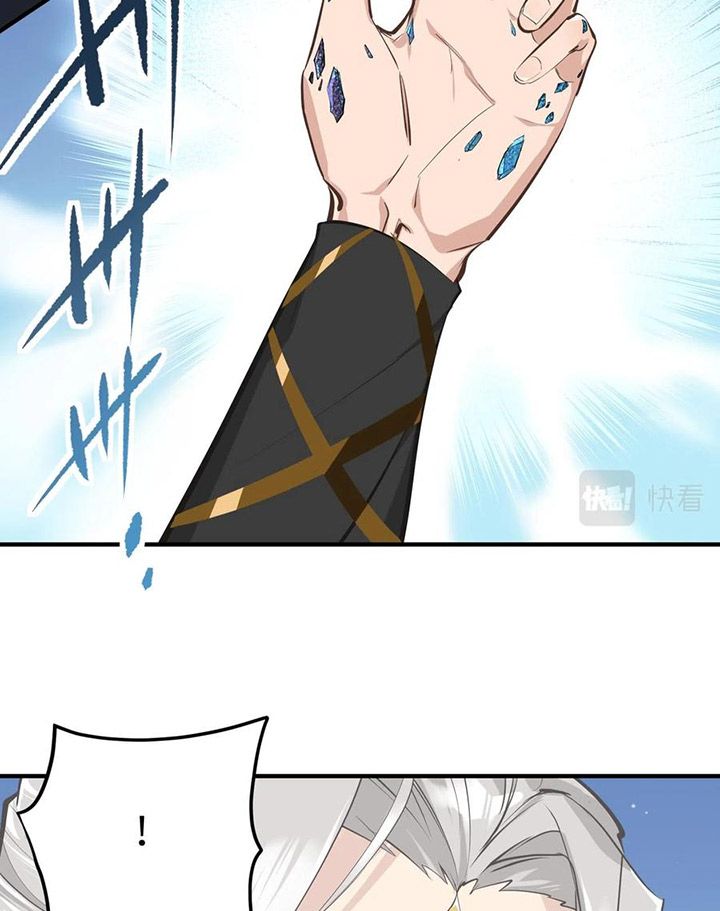 Tối Cường Thiên Đế Hệ Thống Chap 47 - Next Chap 48
