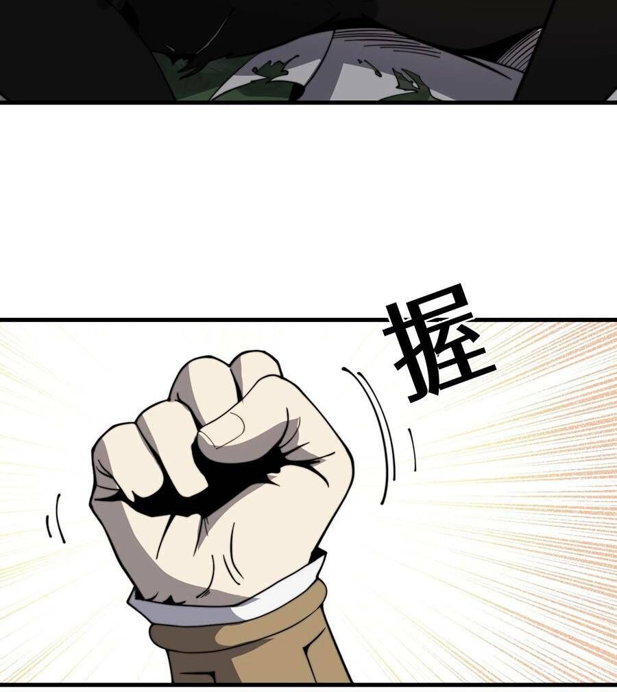 Tối Cường Thôn Phệ Hệ Thống Chap 30 - Next Chap 31