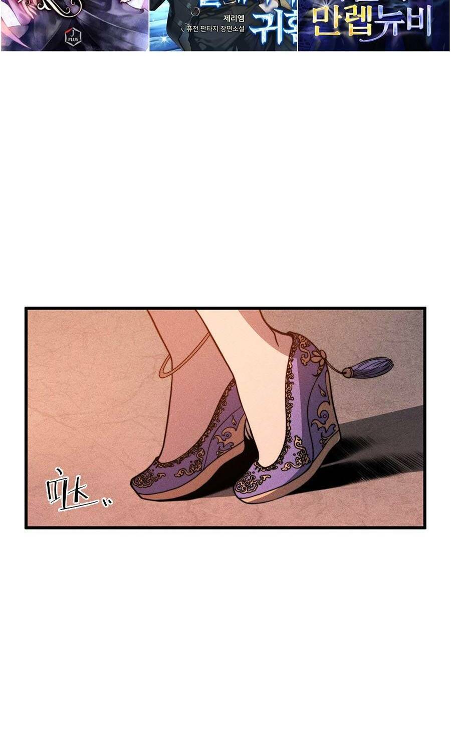 Tối Cường Thôn Phệ Hệ Thống Chap 31 - Next Chap 32
