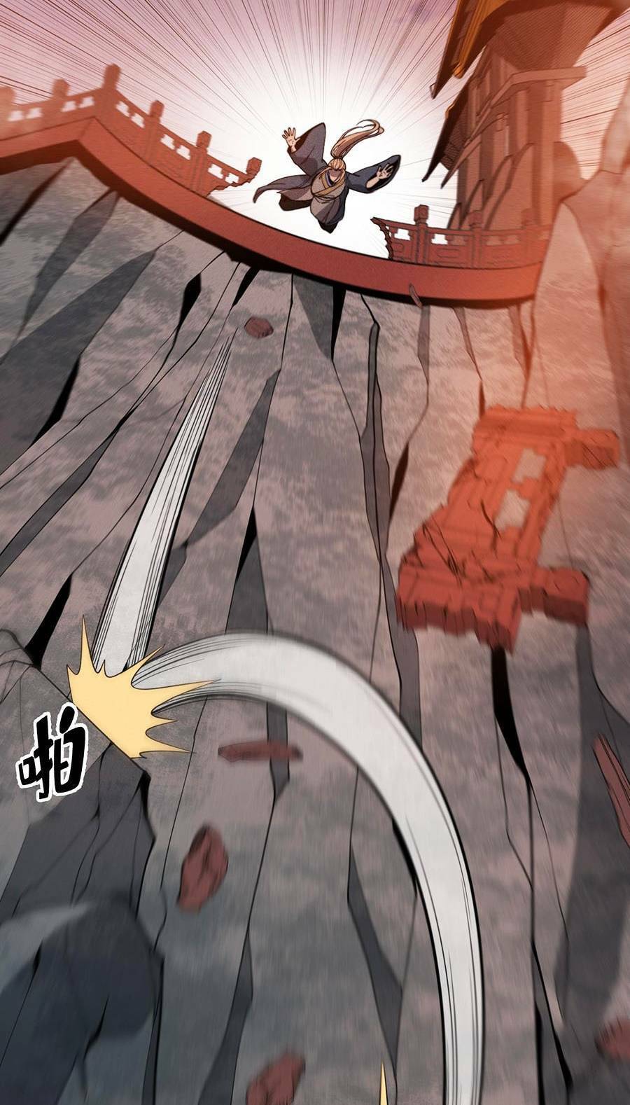 Tối Cường Thôn Phệ Hệ Thống Chap 31 - Next Chap 32