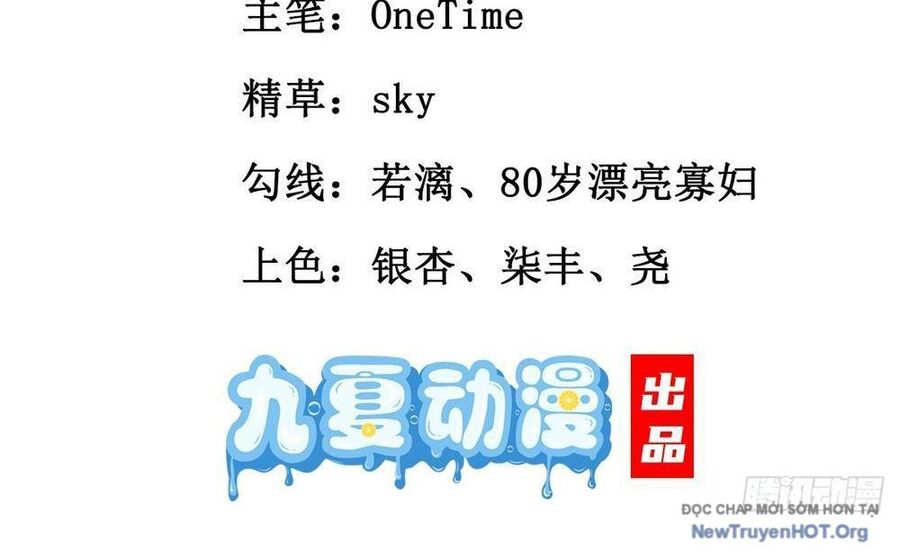 Tối Cường Tinh Thú Sư Chap 3 - Next Chap 4