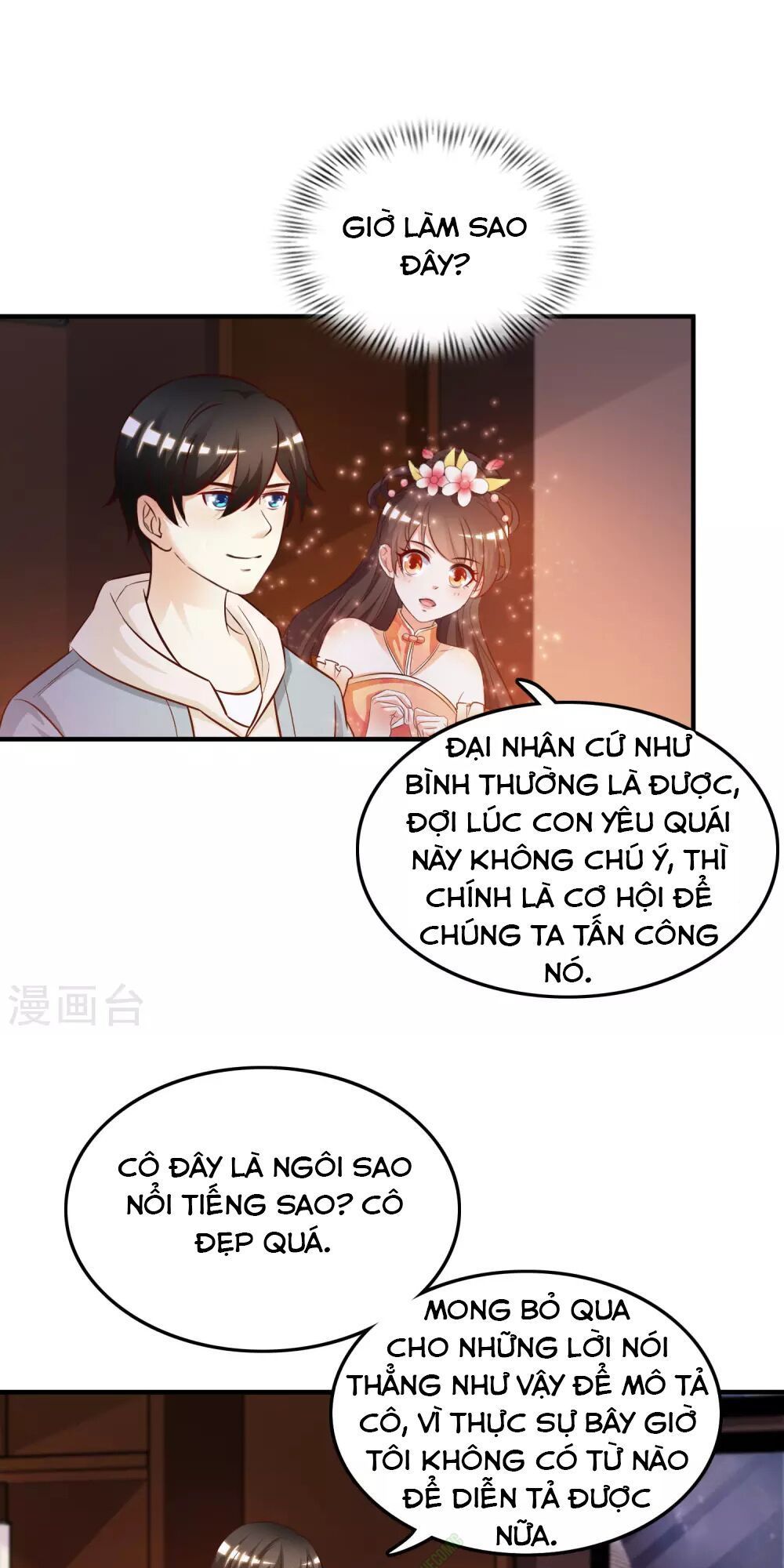 Tối Cường Vận Đào Hoa Chap 16 - Next Chap 17