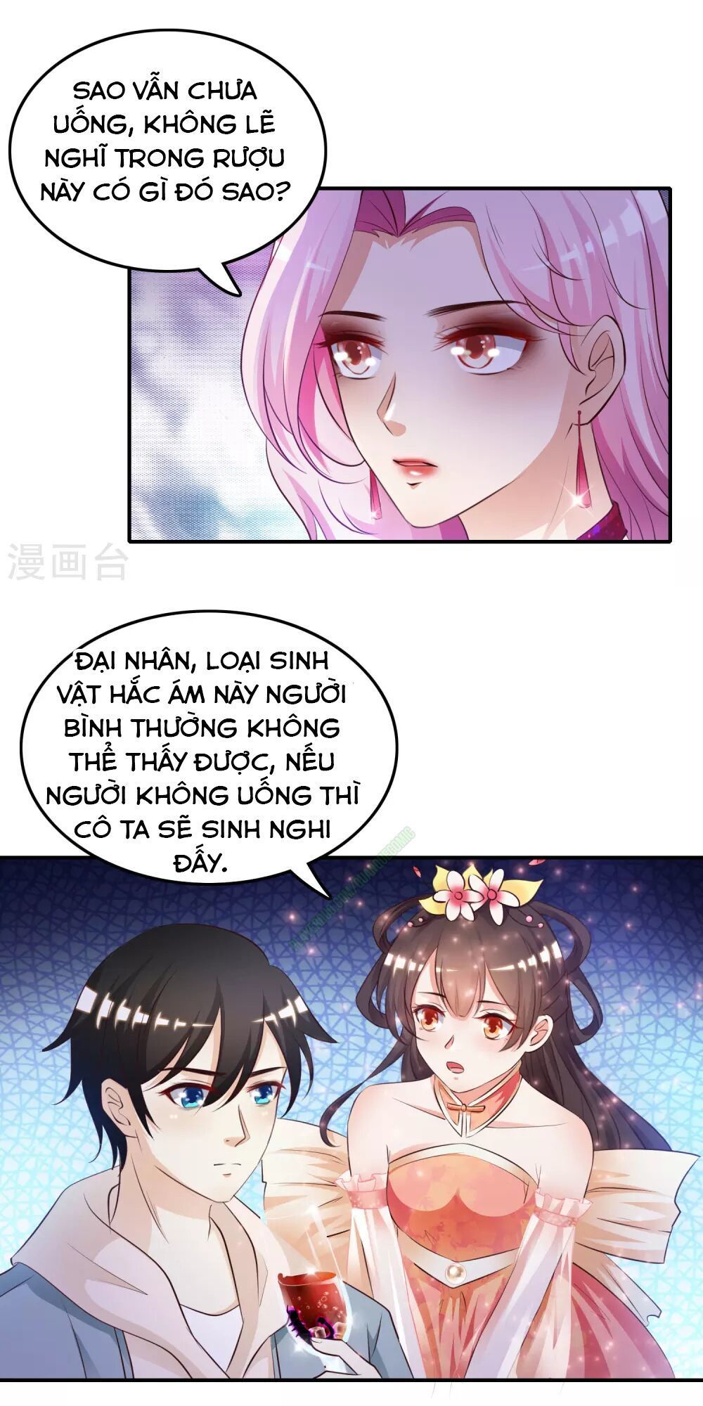 Tối Cường Vận Đào Hoa Chap 16 - Next Chap 17