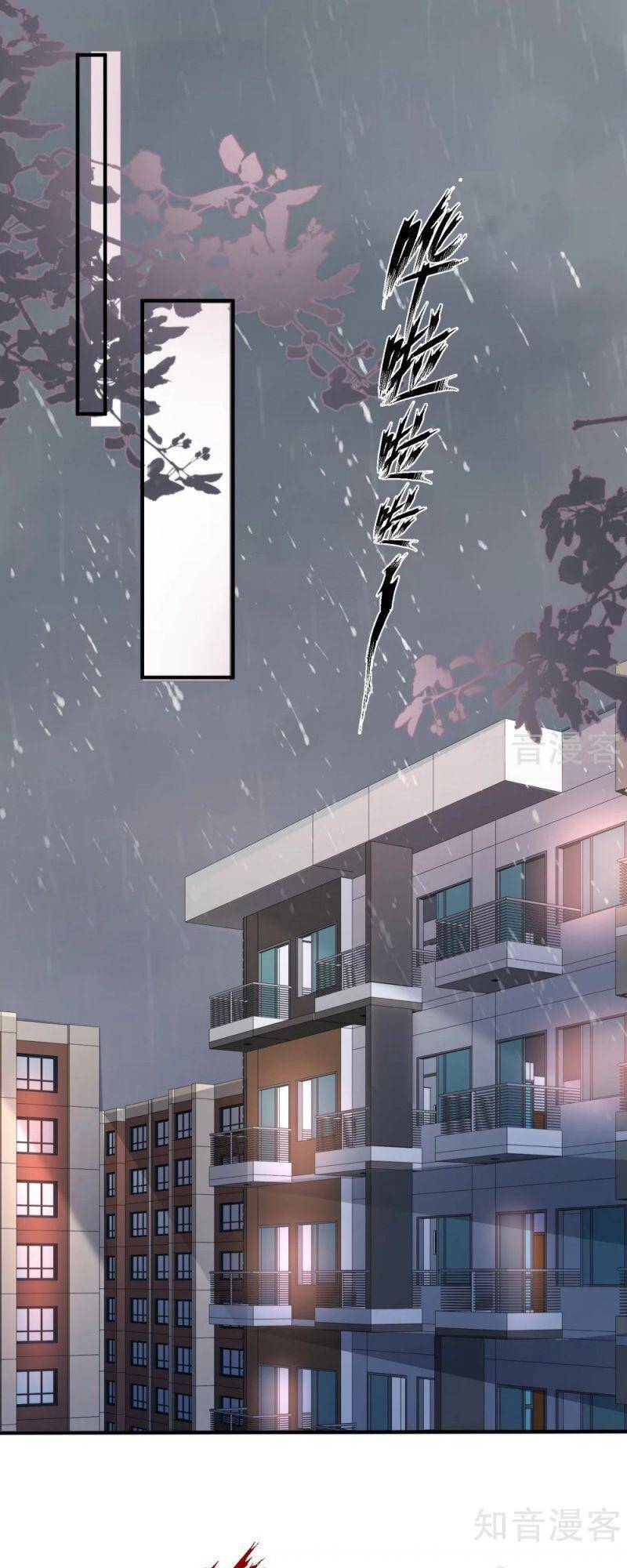 Tối Cường Vận Đào Hoa Chap 160 - Next Chap 161
