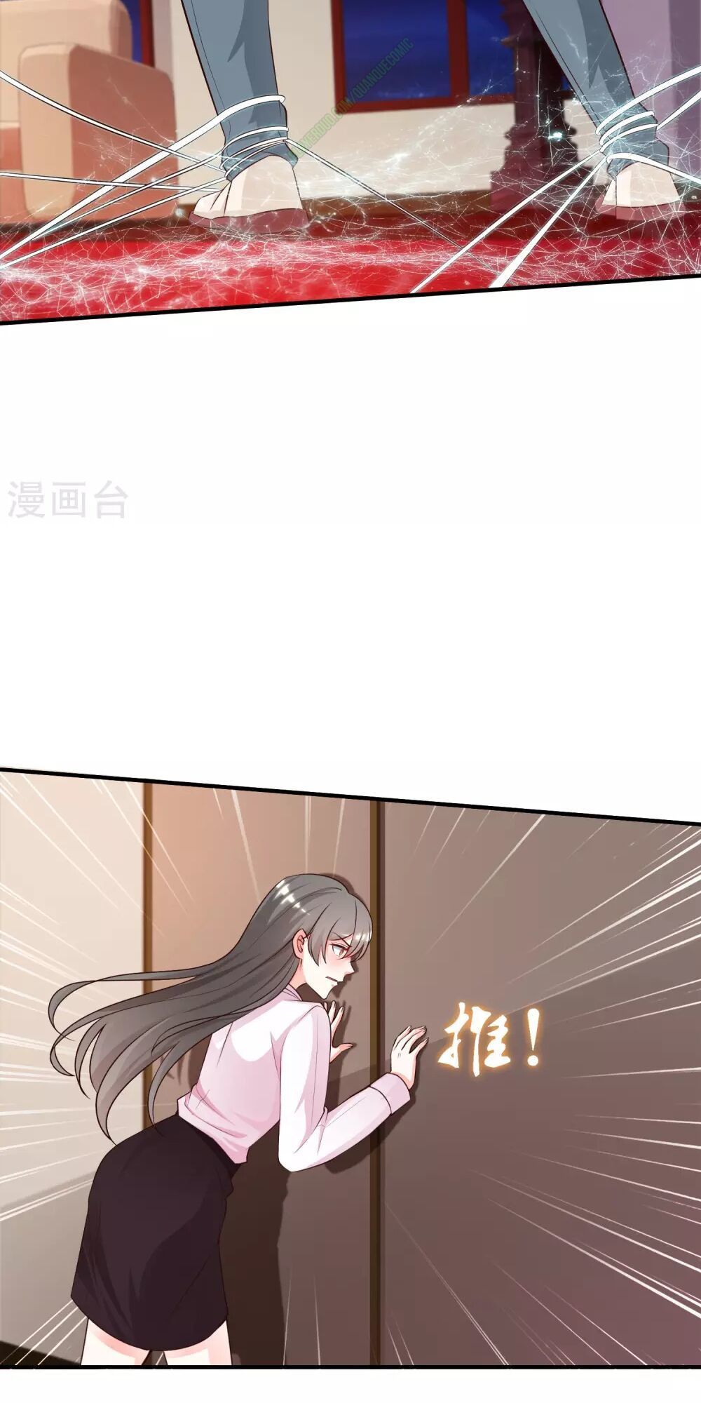 Tối Cường Vận Đào Hoa Chap 20 - Next Chap 21