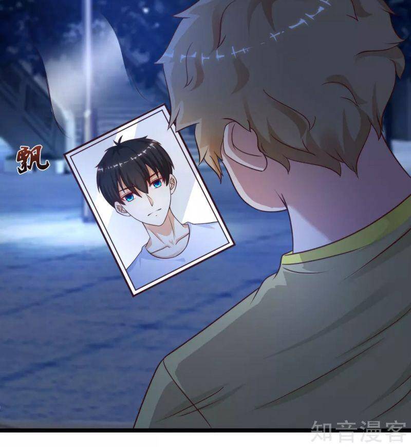 Tối Cường Vận Đào Hoa Chap 205 - Next Chap 206