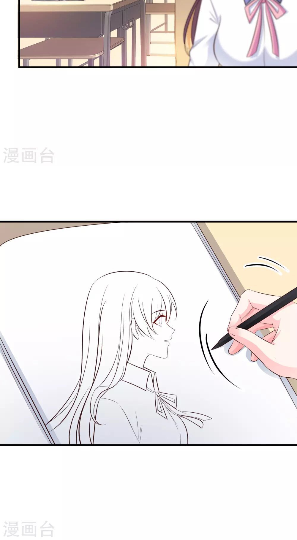 Tối Cường Vận Đào Hoa Chap 23 - Next Chap 24
