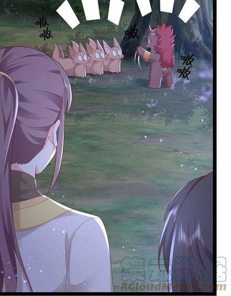 Tối Cường Vận Đào Hoa Chap 272 - Next Chap 273