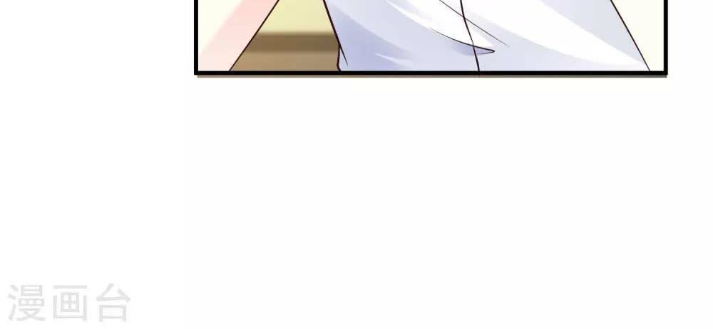 Tối Cường Vận Đào Hoa Chap 29 - Next Chap 30