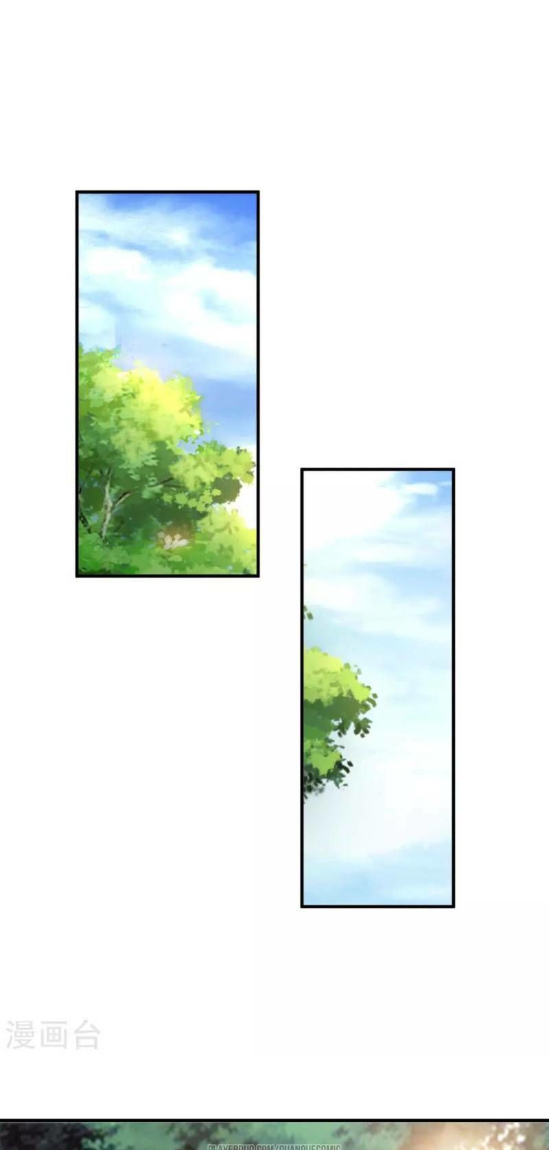 Tối Cường Vận Đào Hoa Chap 47 - Next Chap 48