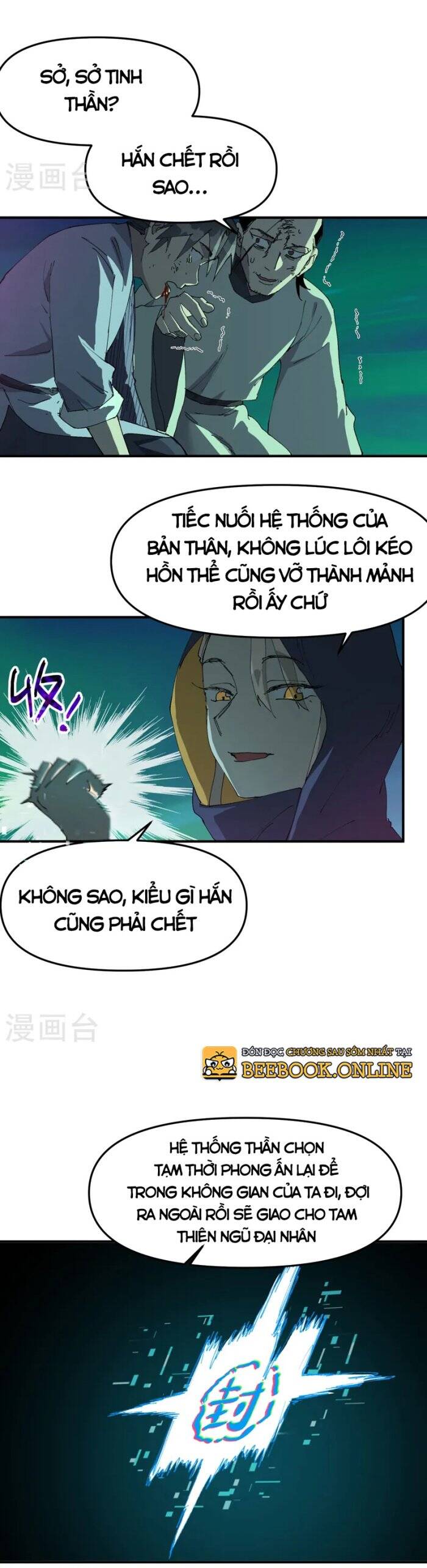 Tối Cường Võ Hồn Hệ Thống Chap 110 - Next Chap 111