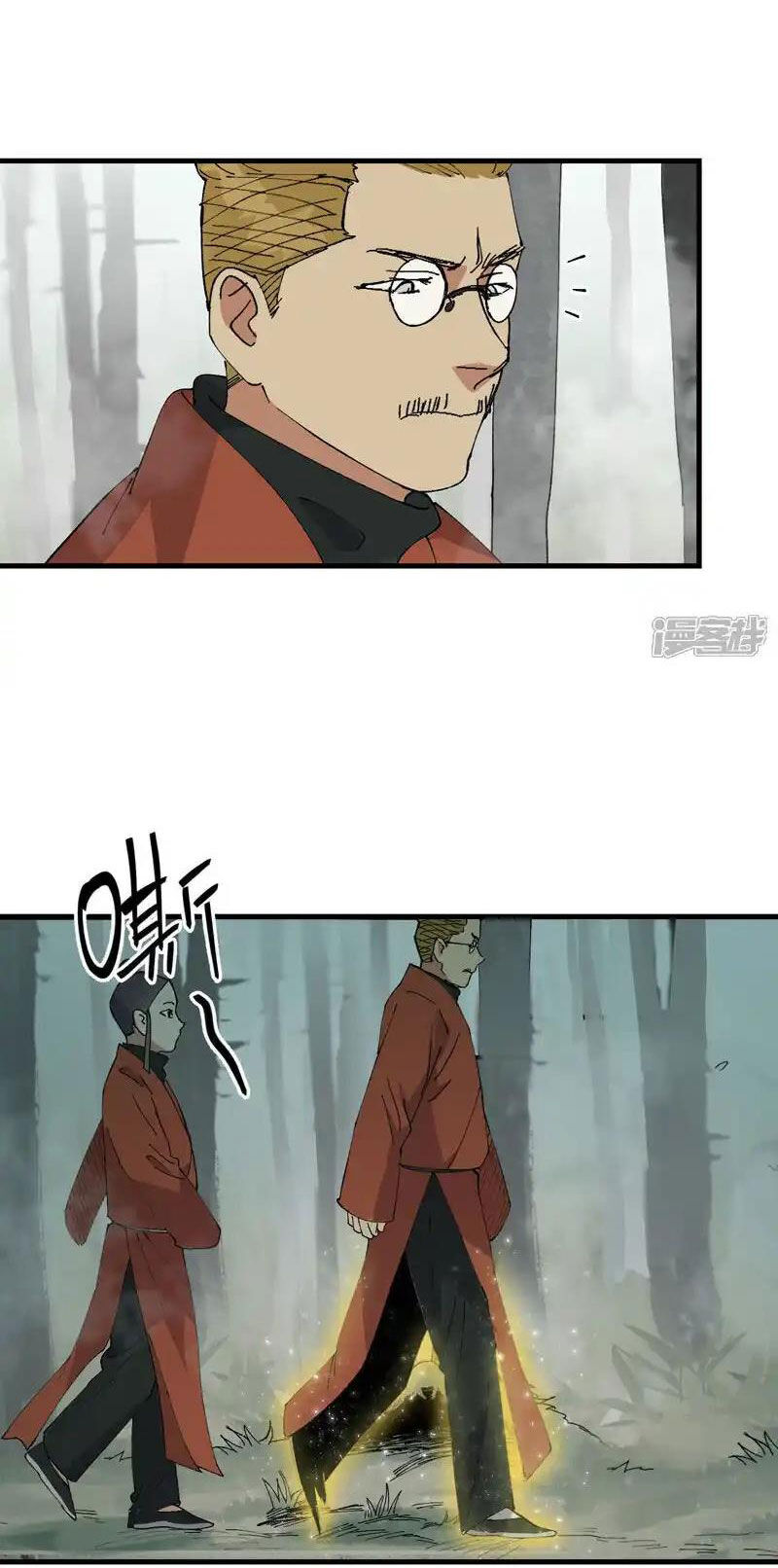 Tối Cường Võ Hồn Hệ Thống Chap 211 - Next Chap 212