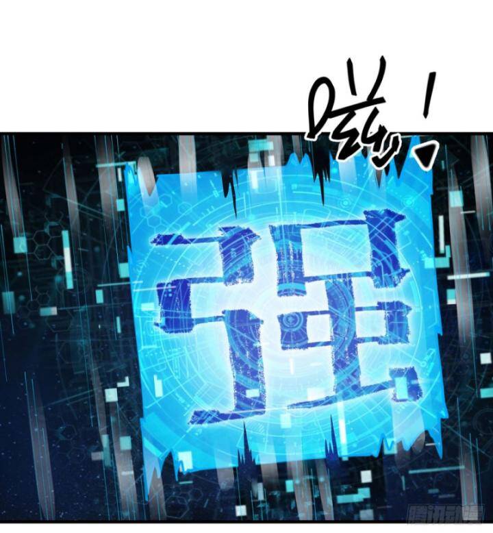 Tối Cường Võ Hồn Hệ Thống Chap 226 - Next Chap 227