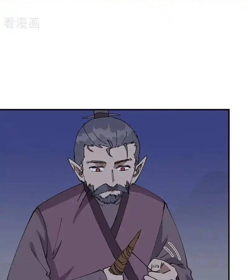 Tối Cường Võ Hồn Hệ Thống Chap 260 - Next Chap 261