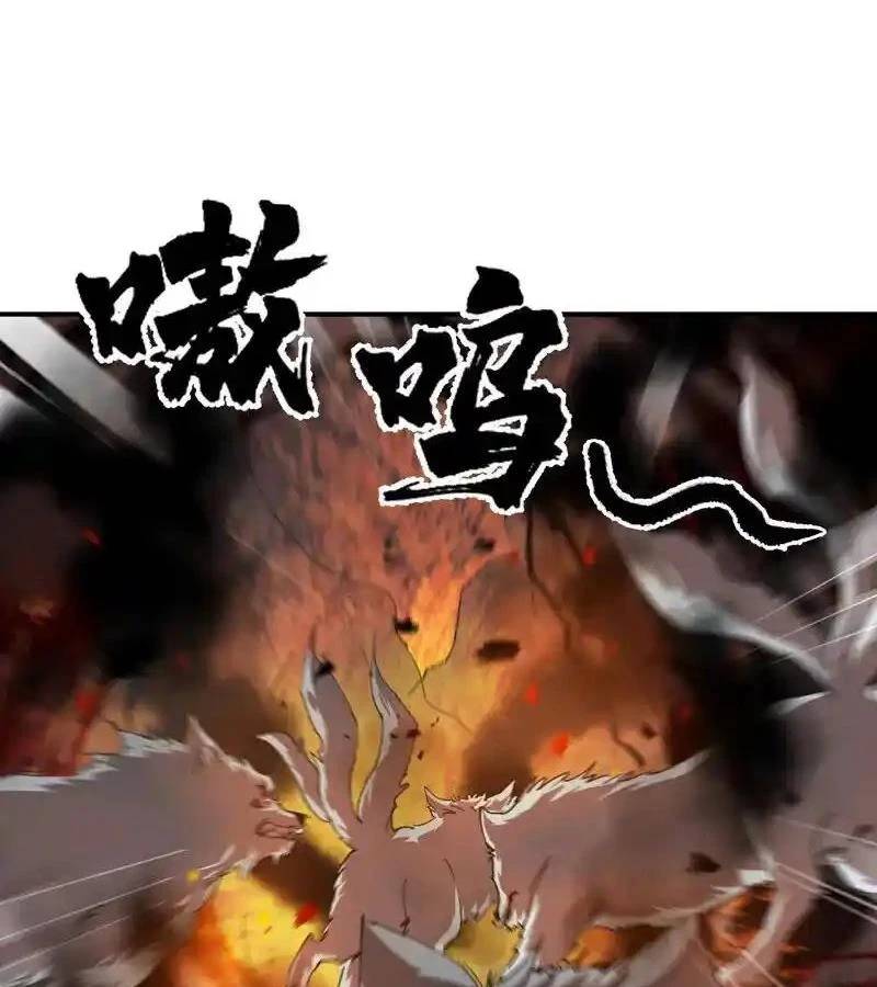 Tối Cường Võ Hồn Hệ Thống Chap 260 - Next Chap 261