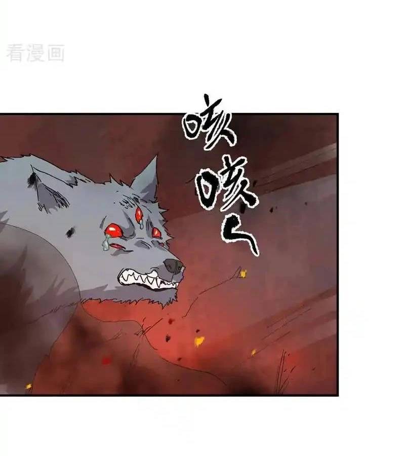 Tối Cường Võ Hồn Hệ Thống Chap 260 - Next Chap 261