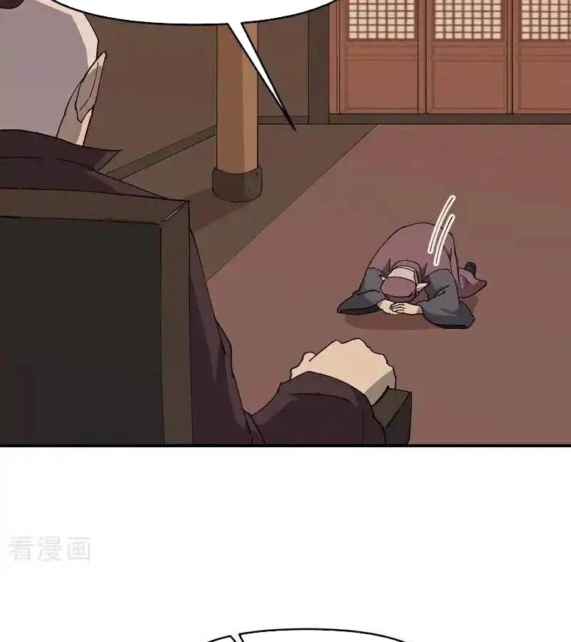 Tối Cường Võ Hồn Hệ Thống Chap 260 - Next Chap 261