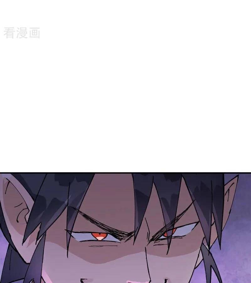 Tối Cường Võ Hồn Hệ Thống Chap 261 - Next Chap 262