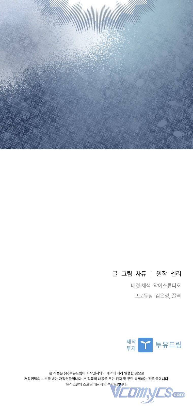 Tôi Đã Bị Quyến Rũ Bởi Nam Chính Ốm Yếu Chap 2 - Next Chap 3