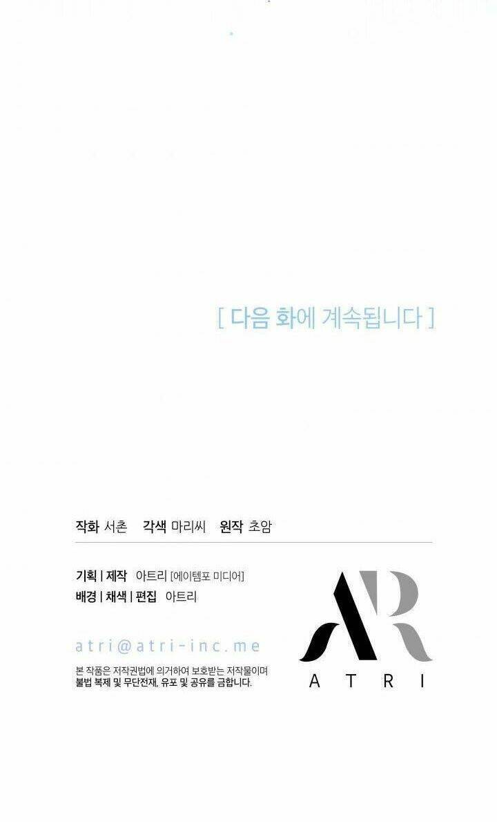 Tôi Đã Có Chồng Sau Khi Nhặt Được Nam Chính Chap 23 - Next Chap 24