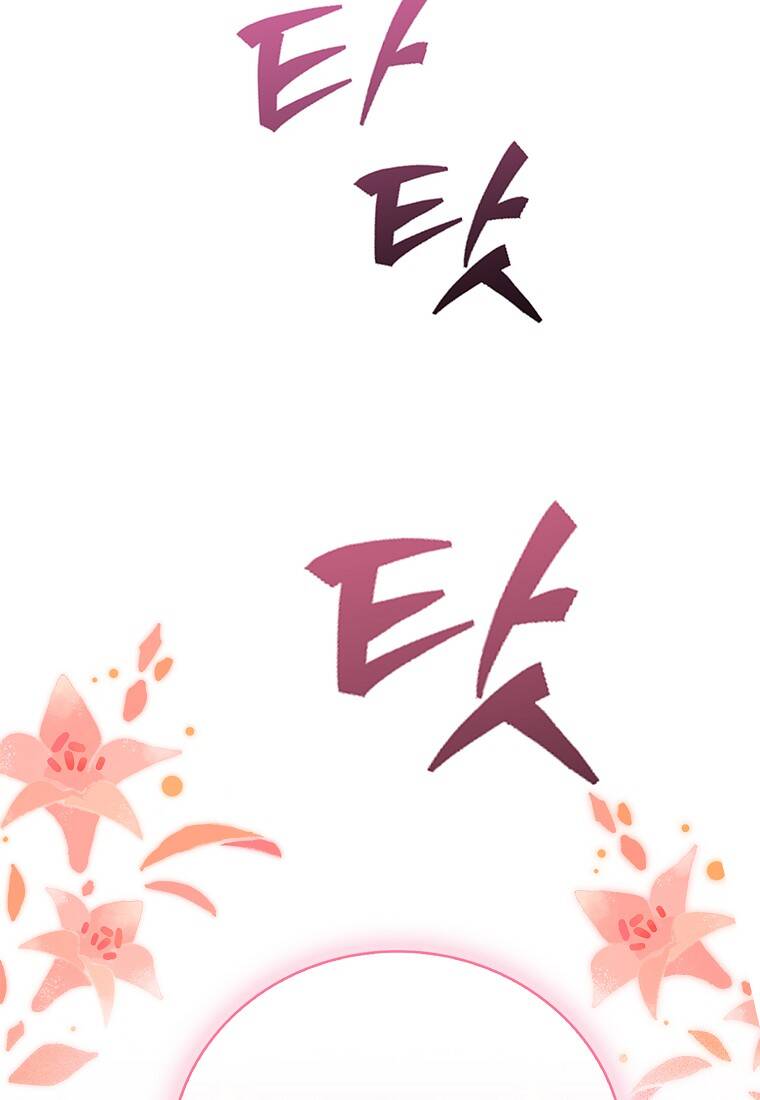 Tôi Đã Cố Gắng Chạy Sau Khi Ăn Kẹo Chap 17 - Next Chap 18