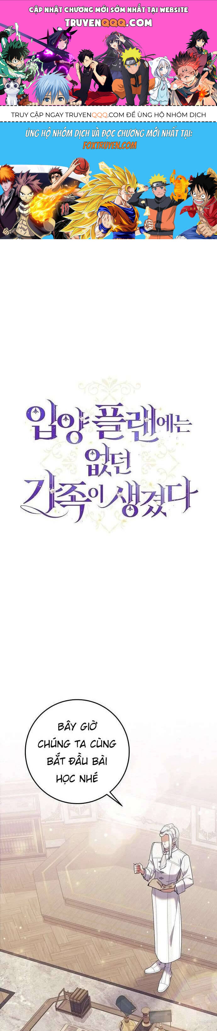 Tôi Đã Có Một Gia Đình Mới Mà Trước Đó Không Nằm Trong Kế Hoạch Nhận Nuôi. Chap 35 - Next Chap 36