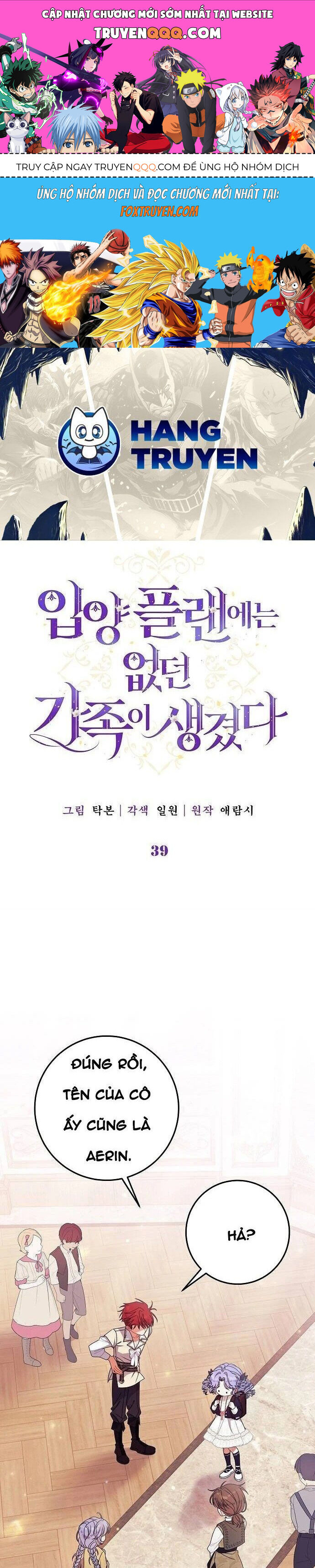 Tôi Đã Có Một Gia Đình Mới Mà Trước Đó Không Nằm Trong Kế Hoạch Nhận Nuôi. Chap 39 - Next Chap 40