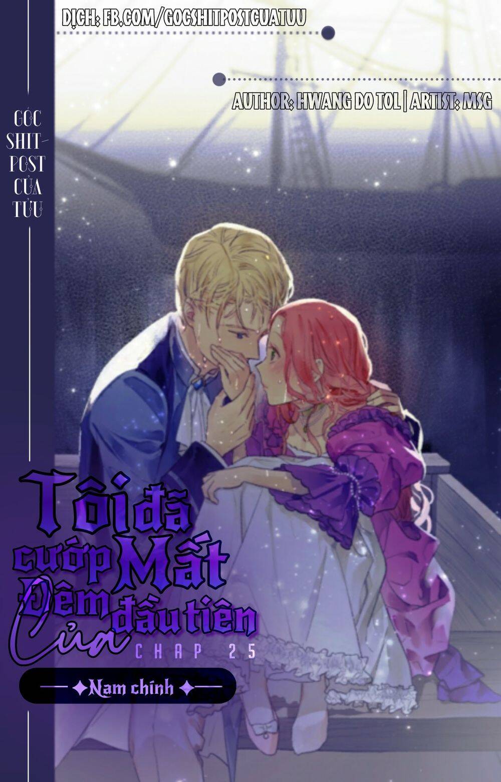 Tôi Đã Cướp Mất Đêm Đầu Tiên Của Nam Chính Chap 25 - Next Chap 26
