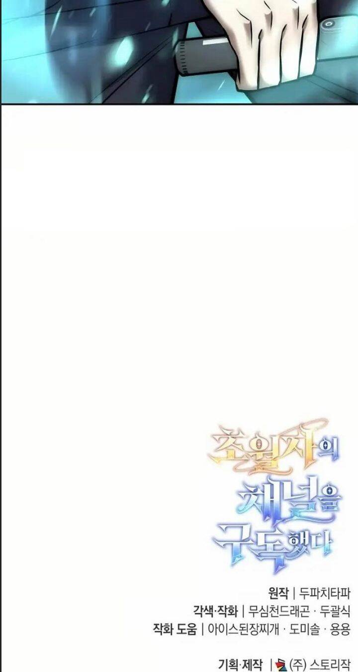Tôi Đã Đăng Ký Các Kênh Siêu Việt Chap 16 - Next Chap 17