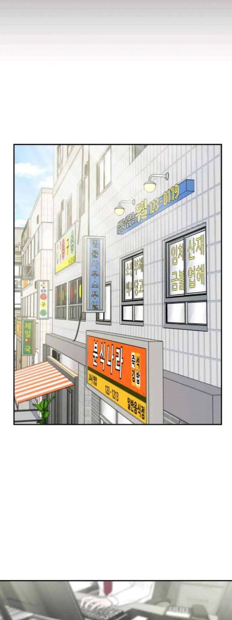 Tôi Đã Giết Hắn Chap 1 - Next Chap 2
