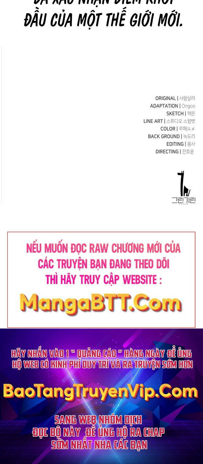 Tôi Đã Giết Tuyển Thủ Học Viện Chap 14 - Next Chap 15