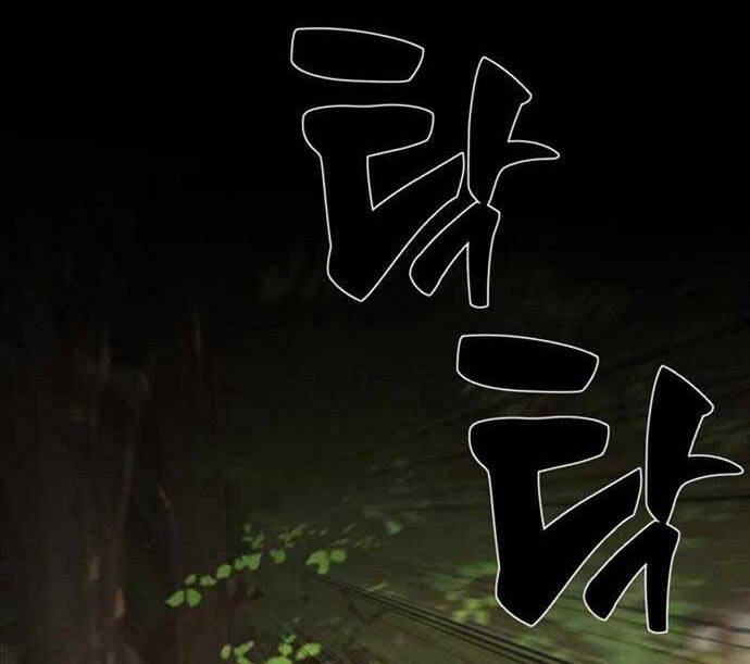 Tôi Đã Giết Tuyển Thủ Học Viện Chap 2 - Next Chap 3