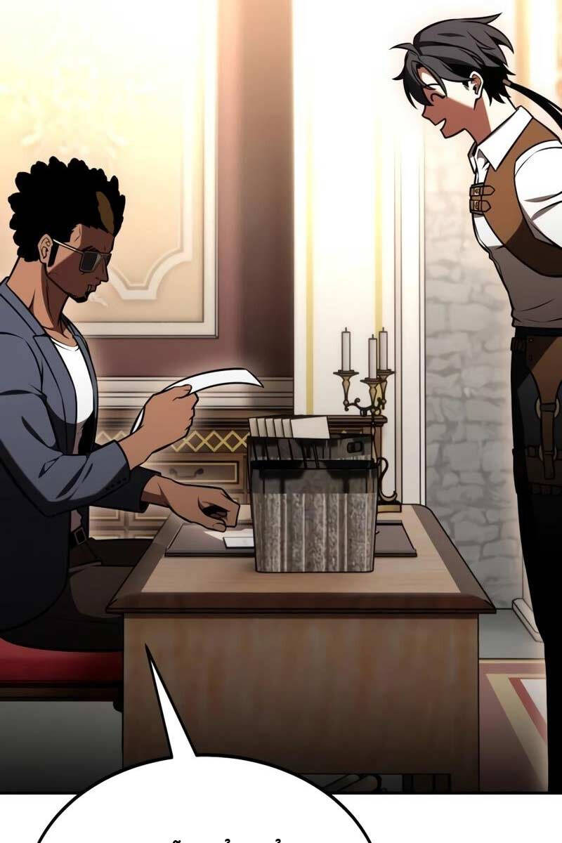 Tôi Đã Giết Tuyển Thủ Học Viện Chap 24 - Next Chap 25
