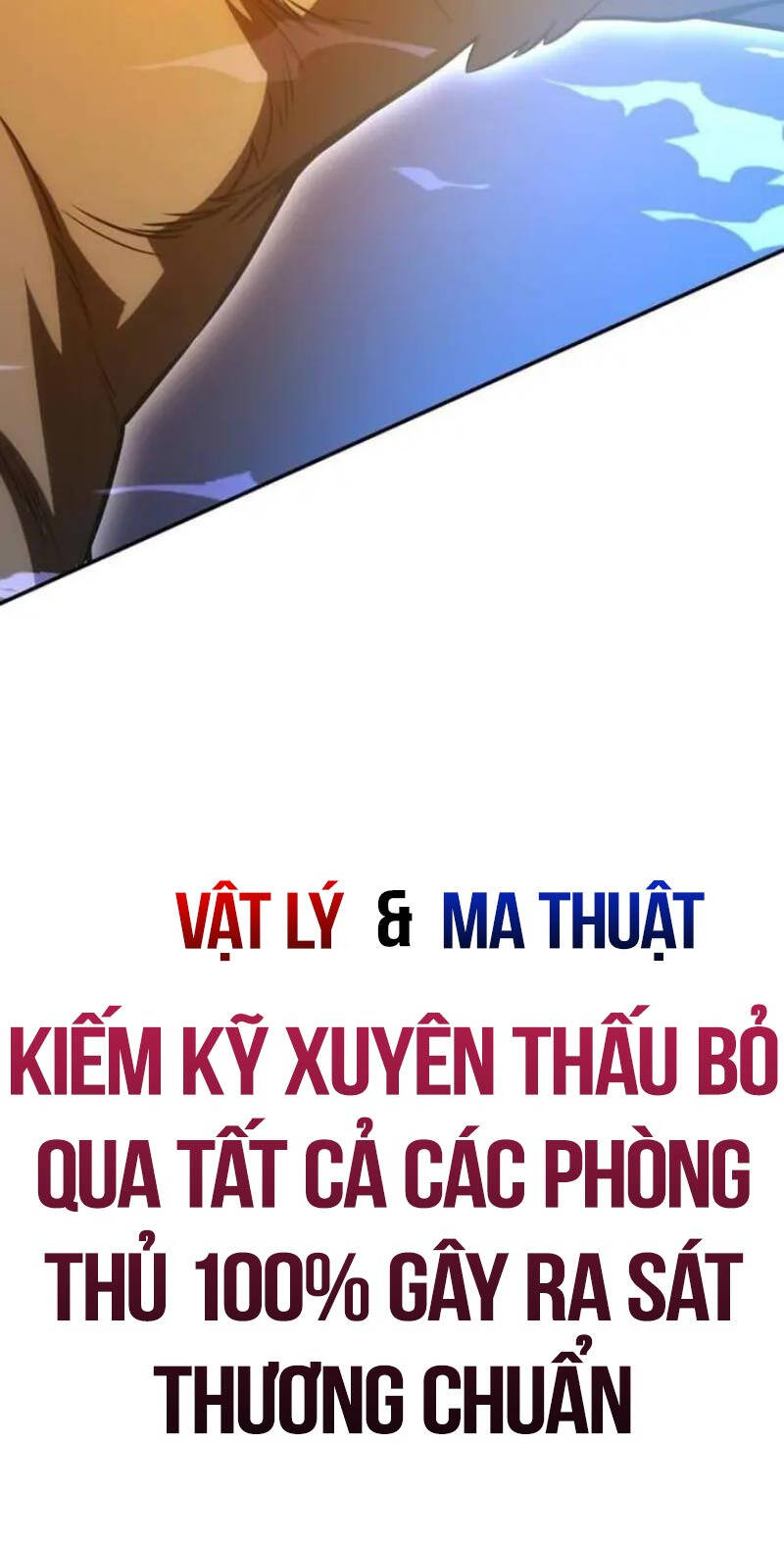 Tôi Đã Giết Tuyển Thủ Học Viện Chap 295 - Next Chap 296