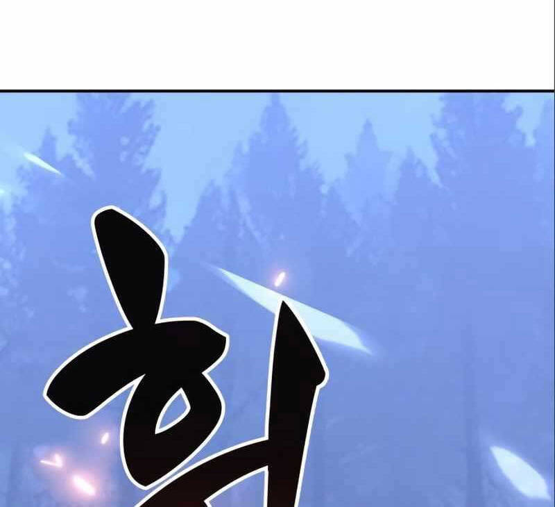 Tôi Đã Giết Tuyển Thủ Học Viện Chap 3 - Next Chap 4
