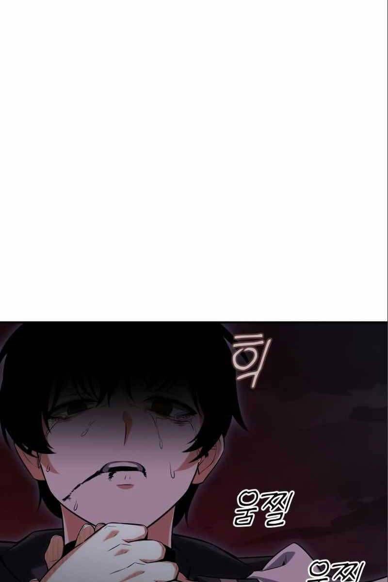 Tôi Đã Giết Tuyển Thủ Học Viện Chap 3 - Next Chap 4