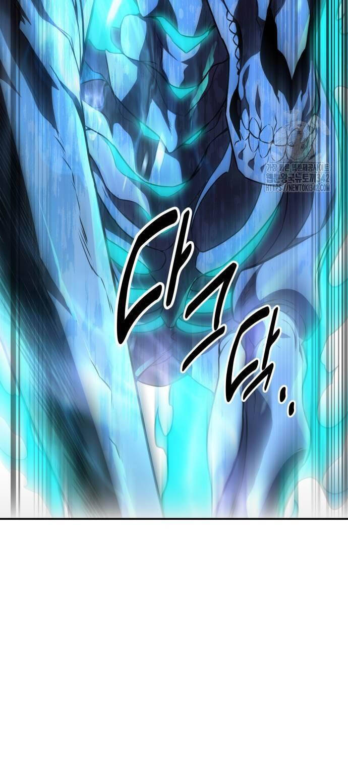 Tôi Đã Giết Tuyển Thủ Học Viện Chap 42 - Next Chap 43