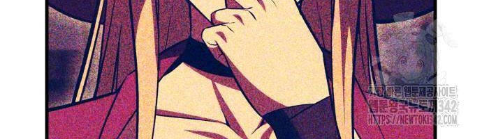 Tôi Đã Giết Tuyển Thủ Học Viện Chap 42 - Next Chap 43