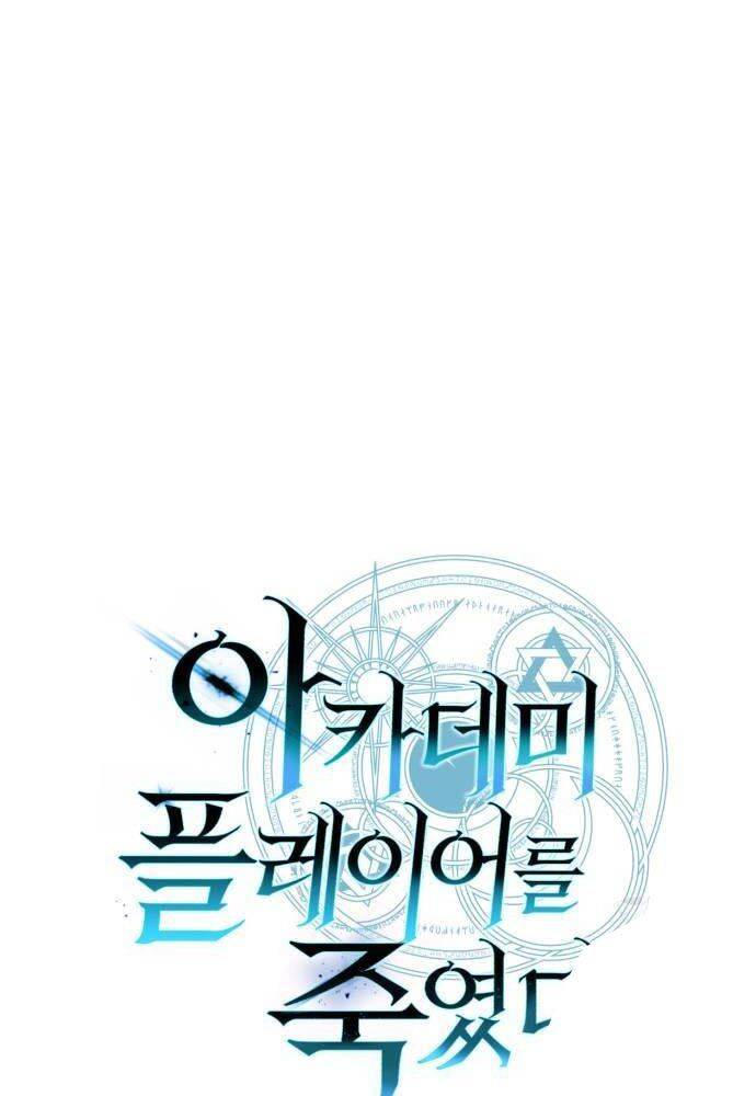 Tôi Đã Giết Tuyển Thủ Học Viện Chap 44 - Next Chap 45