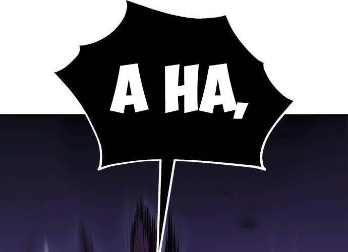 Tôi Đã Giết Tuyển Thủ Học Viện Chap 44 - Next Chap 45