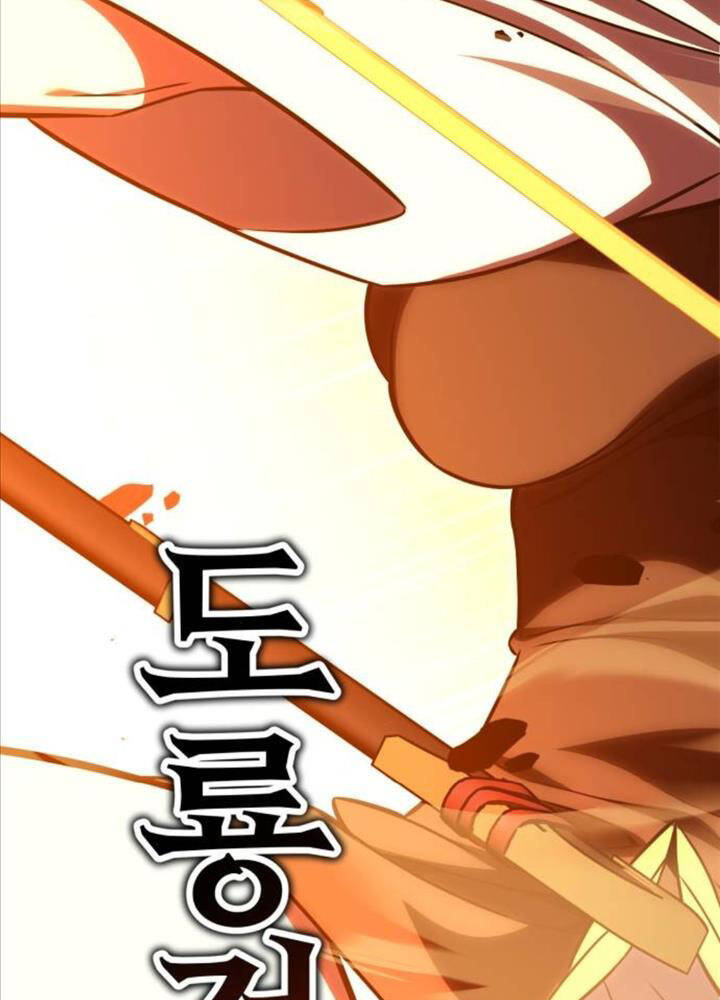 Tôi Đã Giết Tuyển Thủ Học Viện Chap 49 - Next Chap 50