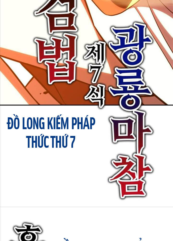 Tôi Đã Giết Tuyển Thủ Học Viện Chap 49 - Next Chap 50