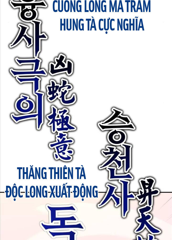 Tôi Đã Giết Tuyển Thủ Học Viện Chap 49 - Next Chap 50