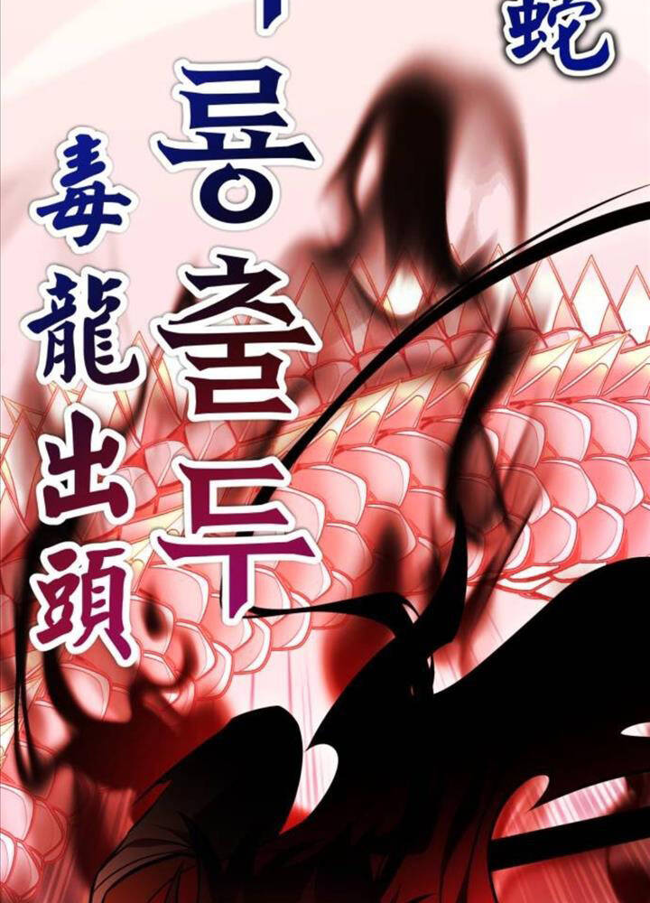 Tôi Đã Giết Tuyển Thủ Học Viện Chap 49 - Next Chap 50
