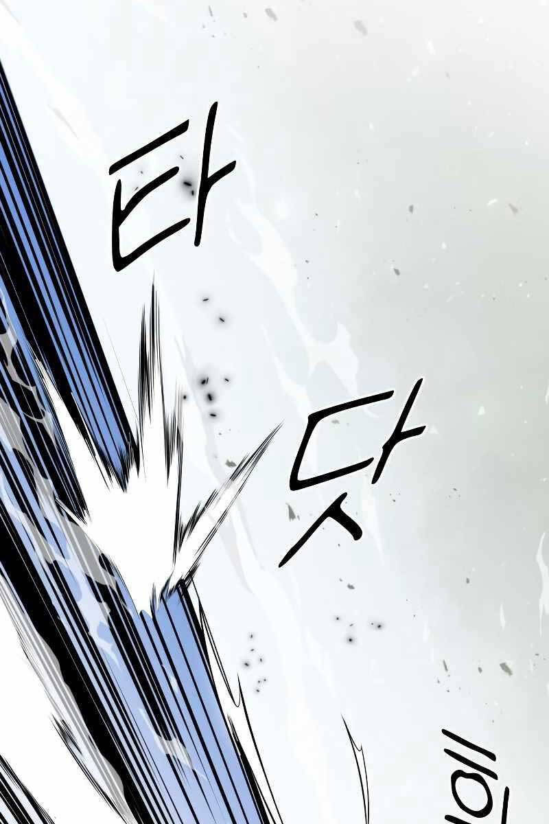 Tôi Đã Giết Tuyển Thủ Học Viện Chap 5 - Next Chap 6