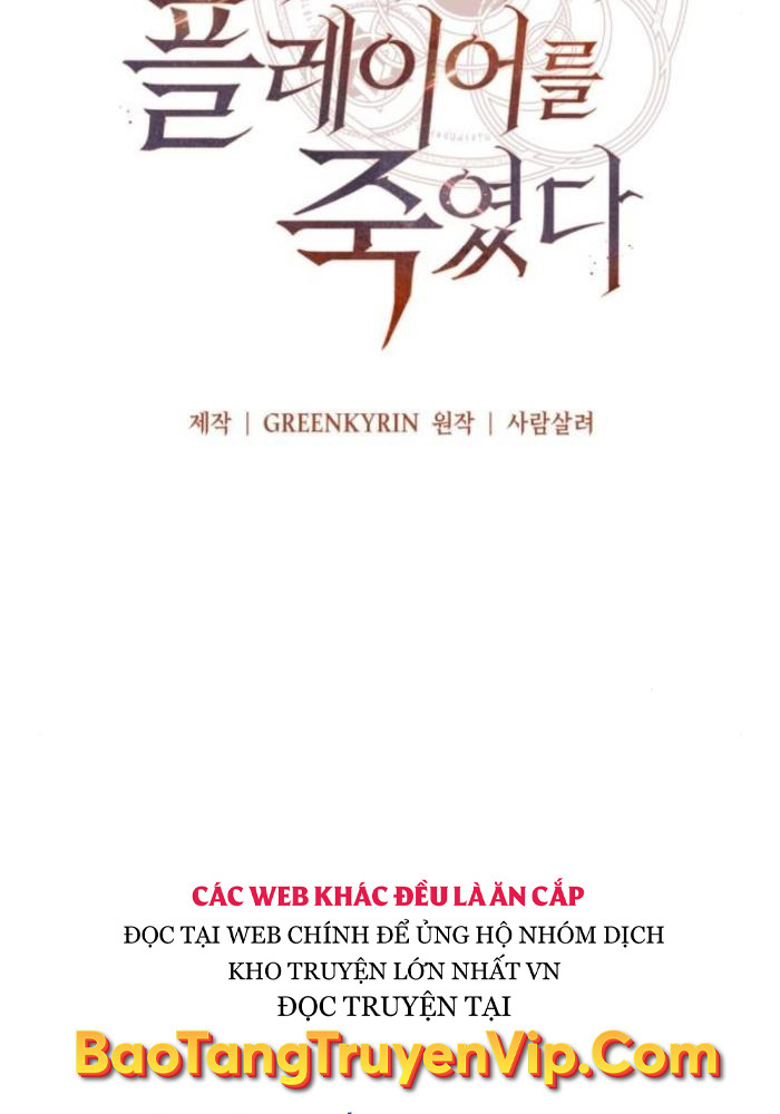 Tôi Đã Giết Tuyển Thủ Học Viện Chap 50 - Next Chap 51