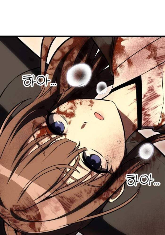 Tôi Đã Giết Tuyển Thủ Học Viện Chap 505 - Next Chap 506