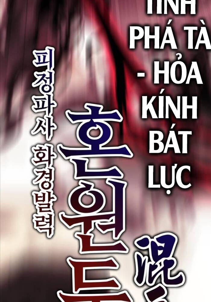 Tôi Đã Giết Tuyển Thủ Học Viện Chap 51 - Next Chap 52